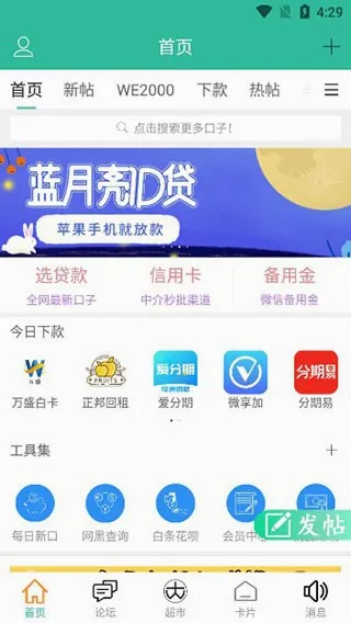 ��ũ������׿���ֻ���v5.9.1 ��׿���ͼ