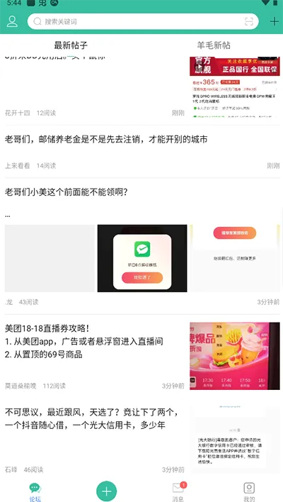 ��ũ������׿���ֻ���