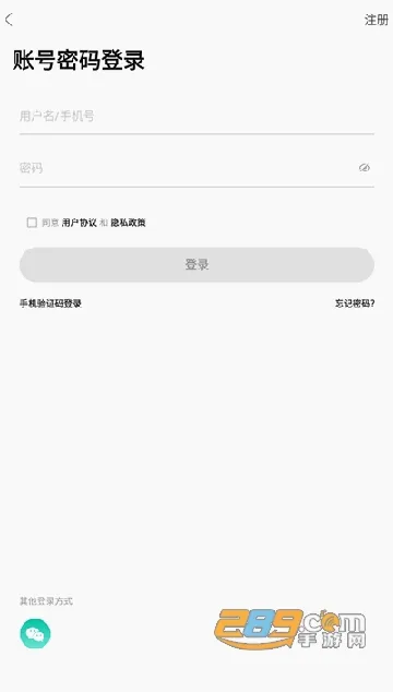 ��ũ������׿���ֻ���v5.9.1 ��׿���ͼ