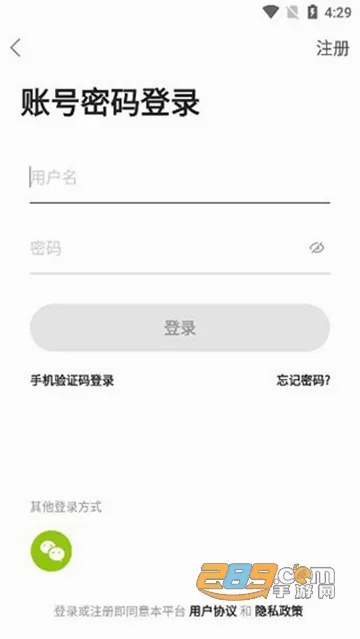 ��ũ������׿���ֻ���v5.9.1 ��׿���ͼ