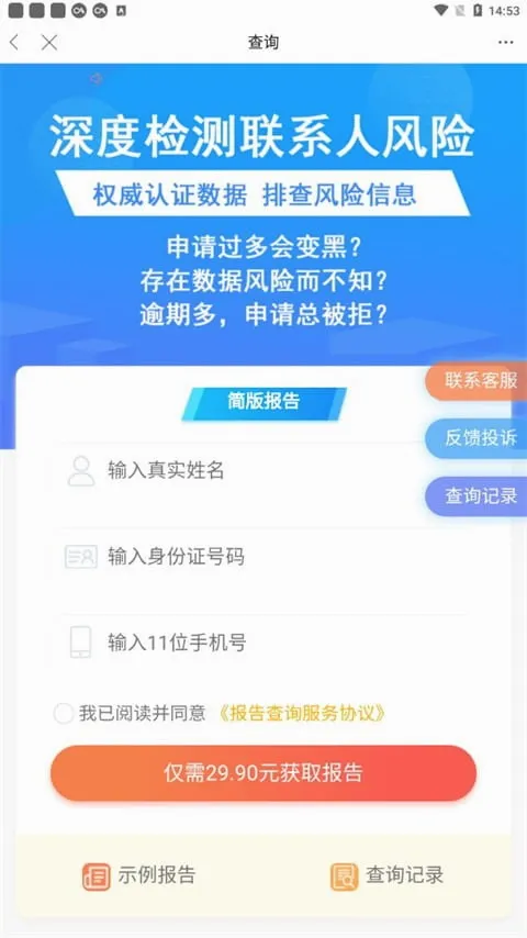 ��ũ������׿���ֻ���