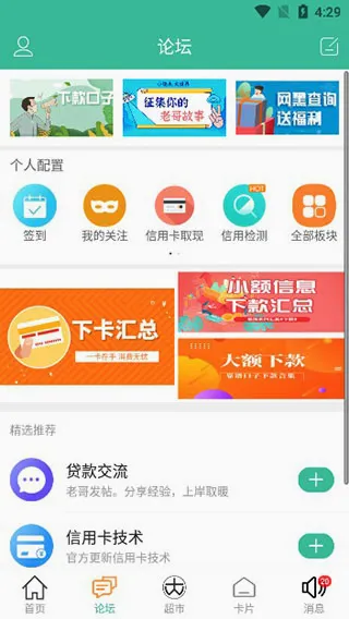 ��ũ������׿���ֻ���