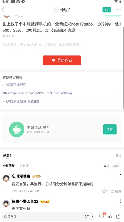 ��ũ������׿���ֻ���
