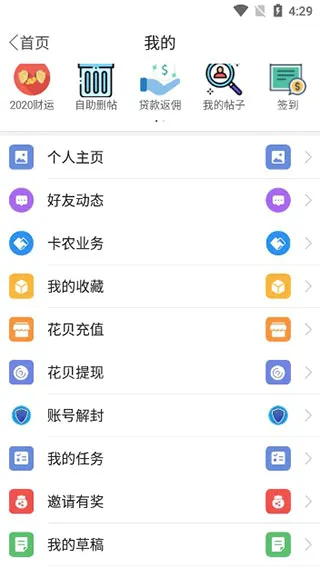 ��ũ������׿���ֻ���