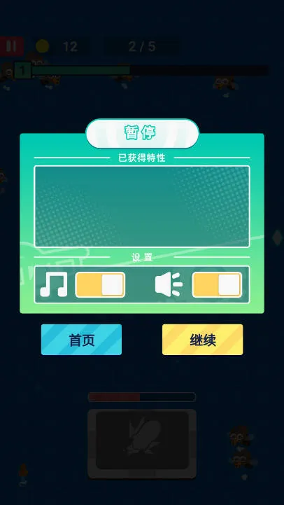 �˼��������ƽ������v1.0 ��׿���ͼ