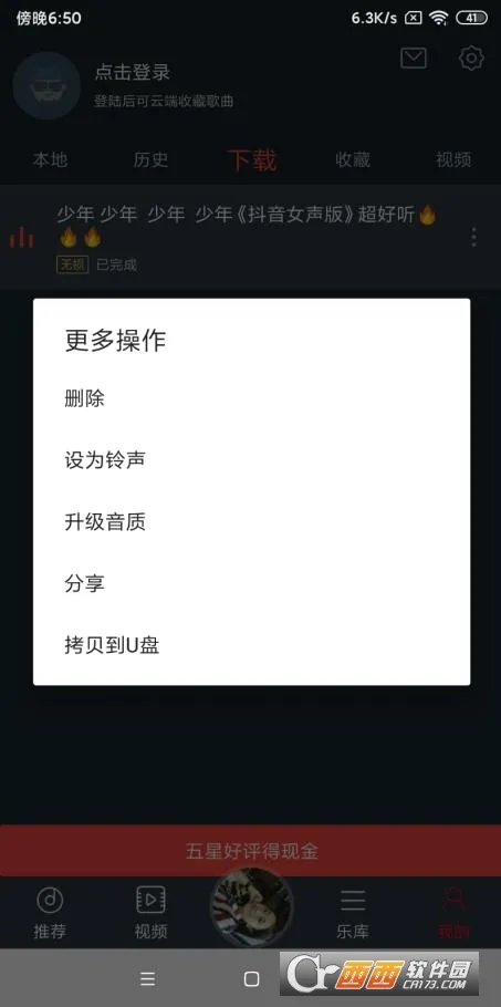 dj����޹���������������v5.5.66 �ֻ����ͼ