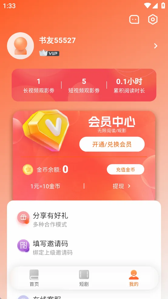 ����Ե�ϰ汾�������v3.9.0 �ٷ������ͼ