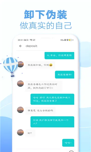 ����Ư��ƿ���ʰ�v2.0.9 �ֻ����ͼ