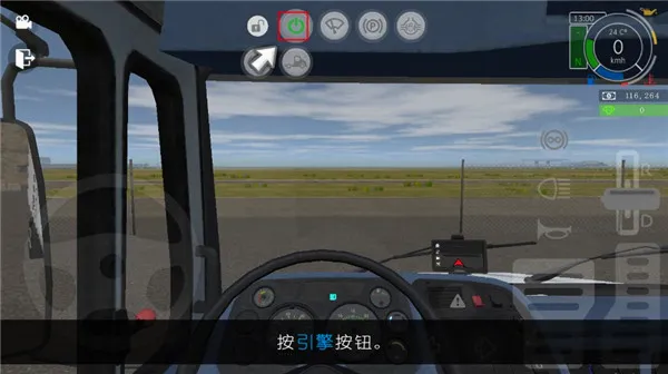 �󿨳�ģ����2�ƽ�����ȫ������