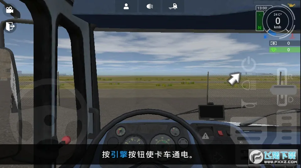 �󿨳�ģ����2�ƽ�����ȫ������v1.0.7 �ֻ����ͼ