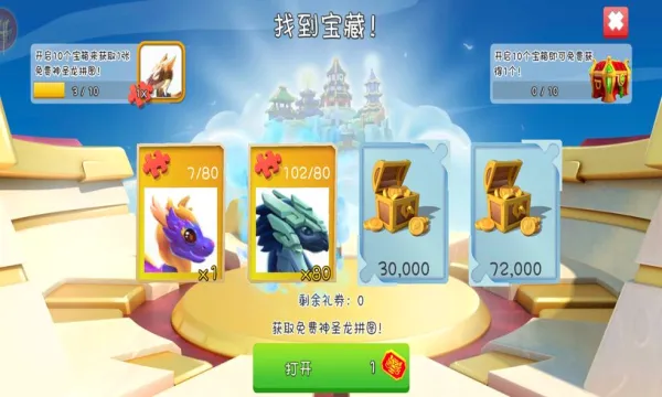 �������Ҷ��ƽ��������ʯ��v9.1.0 �ֻ����ͼ