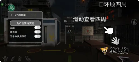 �߾�����ģ�������ò˵��������°汾v1.0.0.5 �ֻ����ͼ