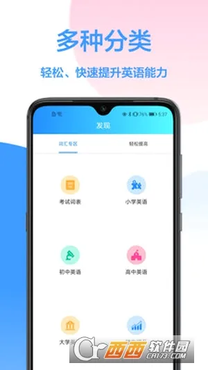 ���﷭�밲׿���ֻ���v1.5.4 ��׿���ͼ