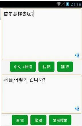 ���﷭�밲׿���ֻ���