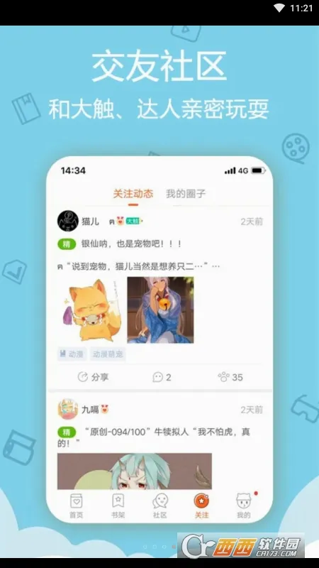 �����������ֻ���v4.3.18 ��Ѱ��ͼ