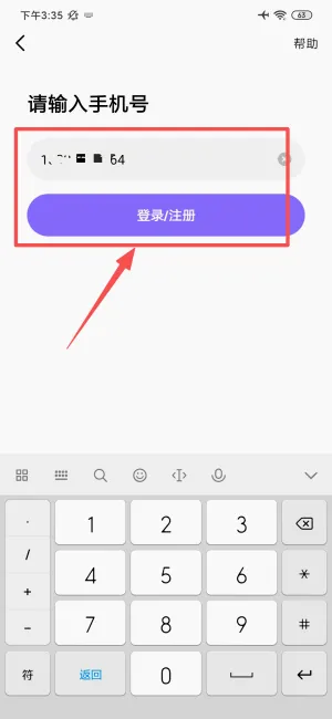 �������(��������ƽ̨)