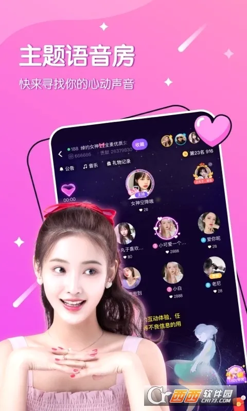�������(��������ƽ̨)v8.2.2 ��׿���ͼ