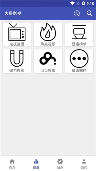����Ӱ��(Ӱ����ѹۿ�)v6.5.9 ��Ѱ��ͼ
