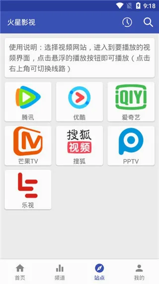 ����Ӱ��(Ӱ����ѹۿ�)v6.5.9 ��Ѱ��ͼ
