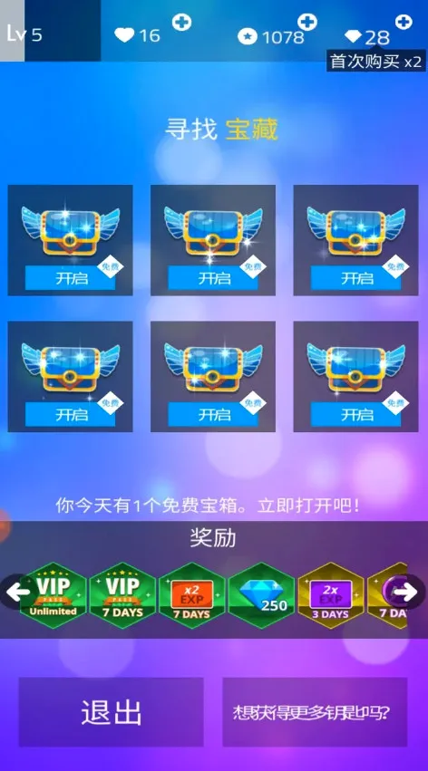 ���ٿ�4(���ֽ�����Ϸ)v8.086.305 ��Ѱ��ͼ