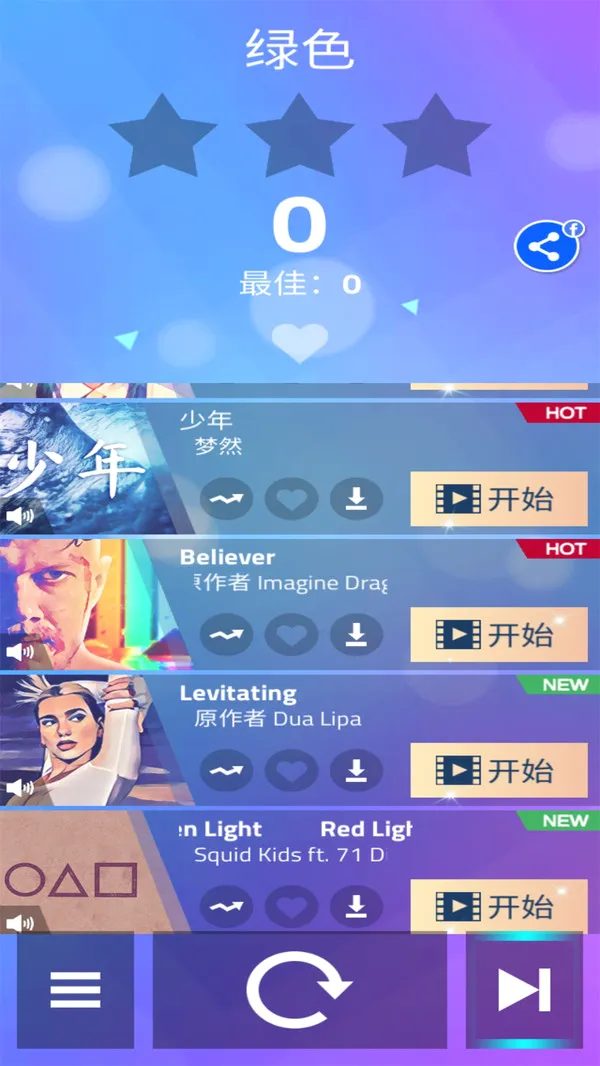 ���ٿ�4(���ֽ�����Ϸ)v8.086.305 ��Ѱ��ͼ