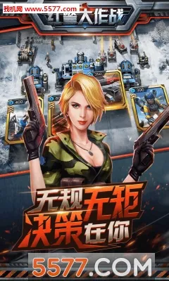 �쾯����ս2026�ٷ����°汾v1.7.6 �ٷ������ͼ