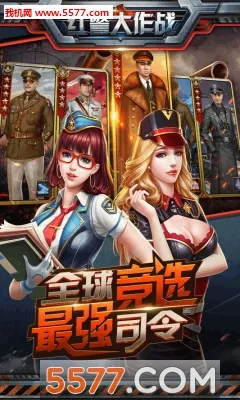 �쾯����ս2026�ٷ����°汾v1.7.6 �ٷ������ͼ