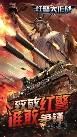 �쾯����ս2026�ٷ����°汾v1.7.6 �ٷ������ͼ