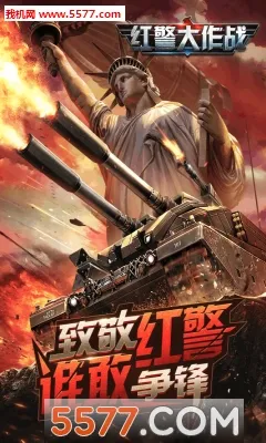 �쾯����ս2026�ٷ����°汾v1.7.6 �ٷ������ͼ