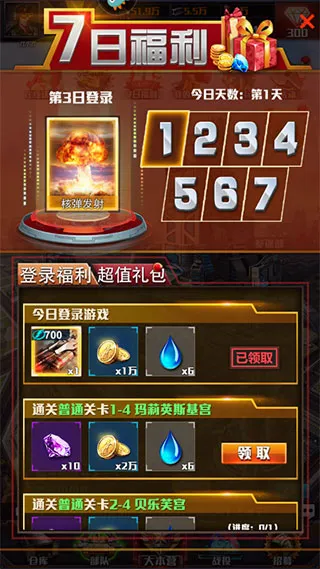 �쾯����ս2026�ٷ����°汾