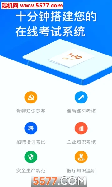 �ʾ���2026�ٷ����°汾v3.1.8 ��Ѱ��ͼ