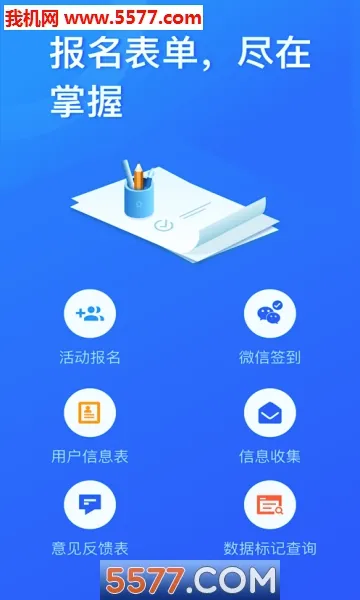 �ʾ���2026�ٷ����°汾v3.1.8 ��Ѱ��ͼ