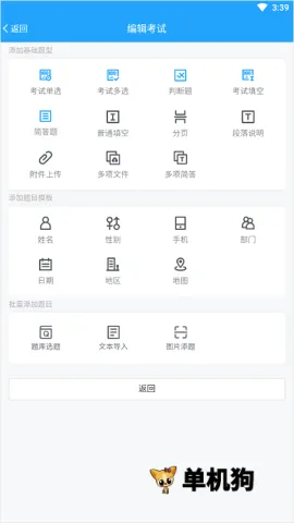 �ʾ���2026�ٷ����°汾