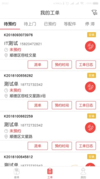 �����2026�ٷ����°汾v2.0.2.0 ��׿���ͼ