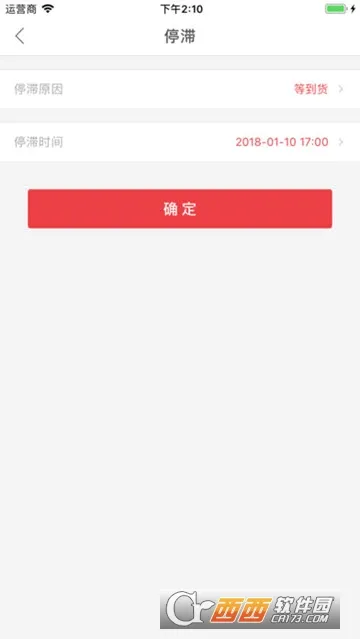 �����2026�ٷ����°汾v2.0.2.0 ��׿���ͼ