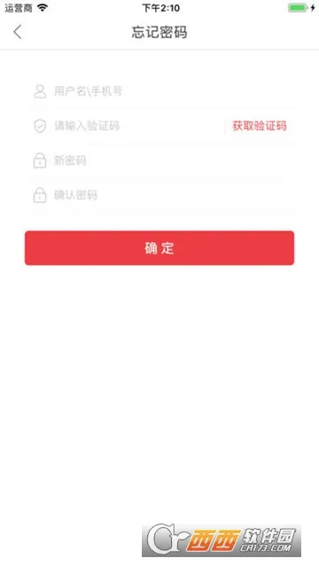 �����2026�ٷ����°汾v2.0.2.0 ��׿���ͼ