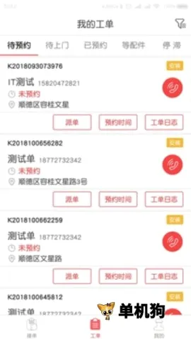 �����2026�ٷ����°汾