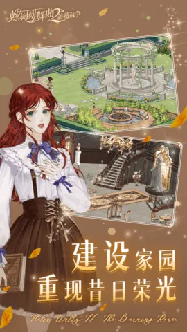 ����Բ����2Ǿޱս����׿���ֻ���v2.0.0 �ٷ������ͼ