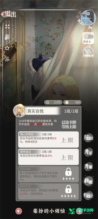 ����Բ����2Ǿޱս����׿���ֻ���