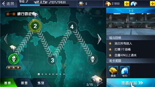 ���߳�ͻ2026�ٷ����°汾
