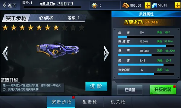 ���߳�ͻ2026�ٷ����°汾v3.5.0 ��Ѱ��ͼ