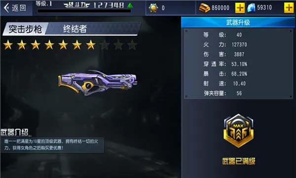 ���߳�ͻ2026�ٷ����°汾v3.5.0 ��Ѱ��ͼ