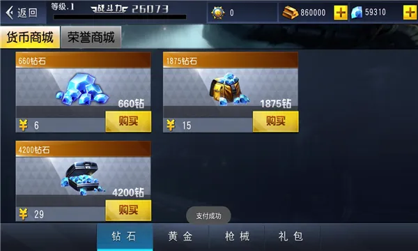 ���߳�ͻ2026�ٷ����°汾v3.5.0 ��Ѱ��ͼ