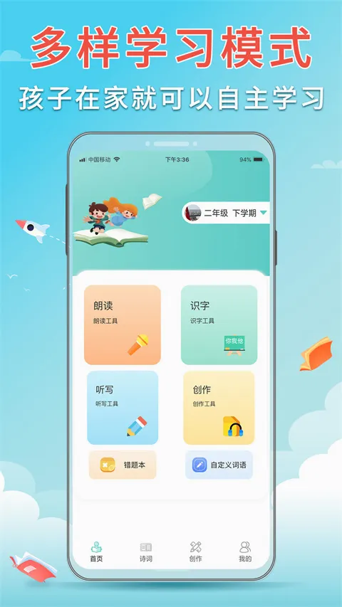 ������д2026�ٷ����°汾