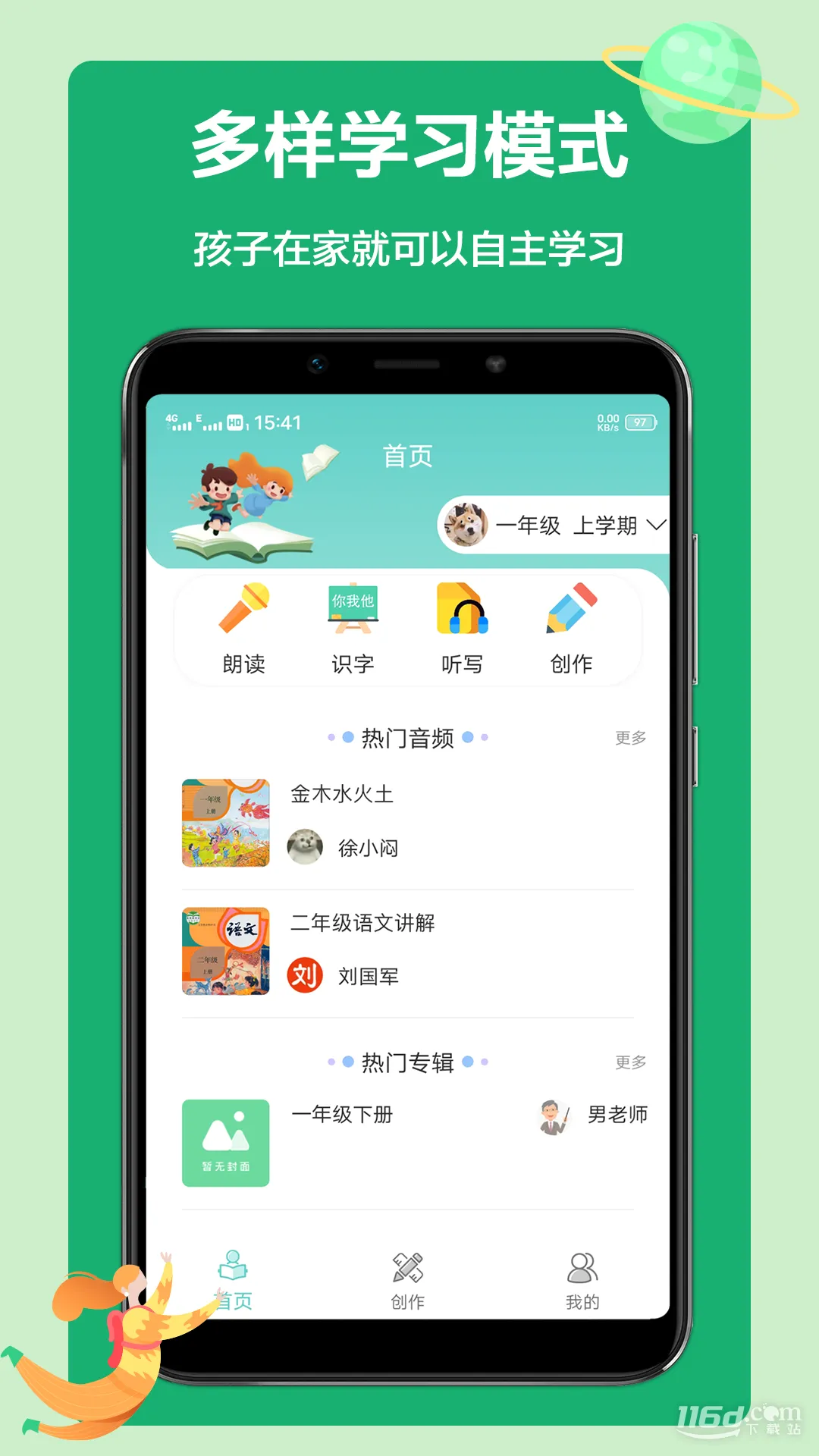 ������д2026�ٷ����°汾