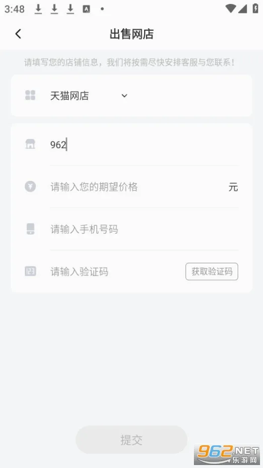 �׵����ǰ�׿���ֻ���v1.7.0.240416001 �ֻ����ͼ