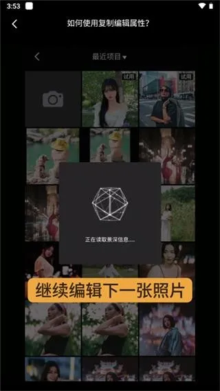 ReLens���Ȧ�黯�������(�ֻ���Ӱ��ͼ����)