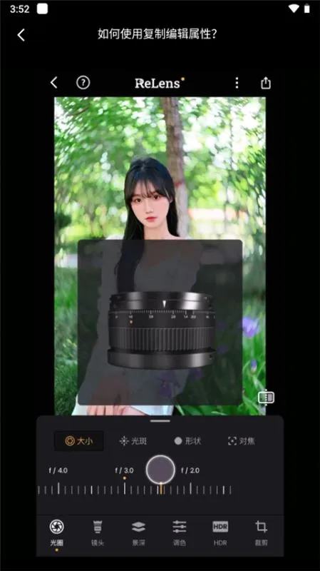 ReLens���Ȧ�黯�������(�ֻ���Ӱ��ͼ����)