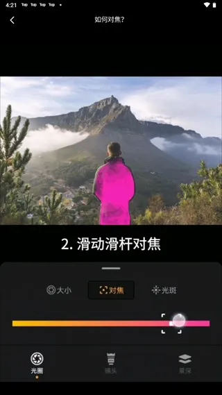 ReLens���Ȧ�黯�������(�ֻ���Ӱ��ͼ����)