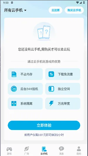 ȥ�ư�2026���°汾v1.36.1 ��Ѱ��ͼ